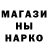 Марки NBOMe 1,8мг Love mochi