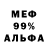 Метадон белоснежный Paul Kihiu