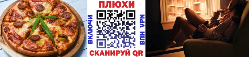 Печенье с ТГК конопля Камызяк