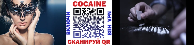 нарко площадка формула  Камызяк  COCAIN Fish Scale  продажа наркотиков 