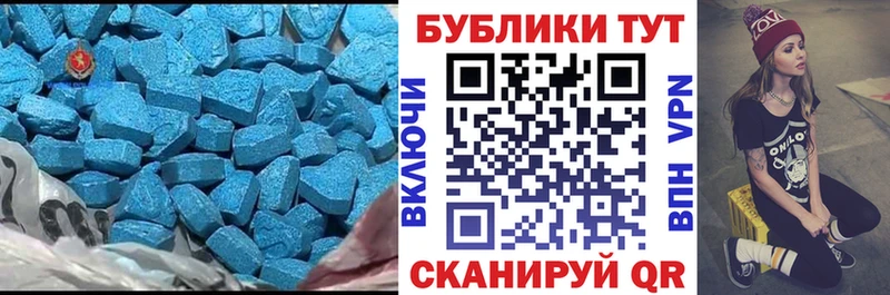 hydra ССЫЛКА  Камызяк  Ecstasy Punisher 