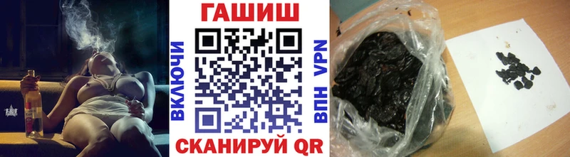 hydra вход  купить  сайты  Камызяк  ГАШИШ Изолятор 