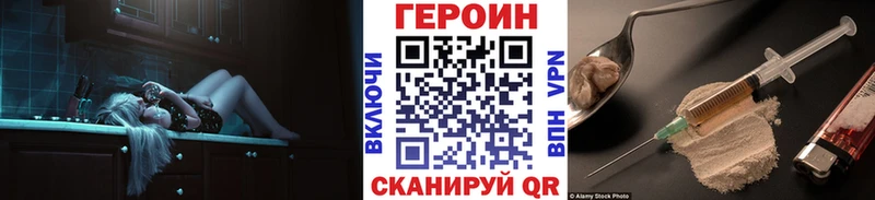 Героин VHQ  Камызяк 