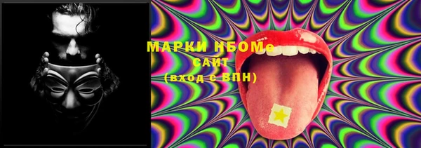 MESCALINE Бородино