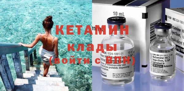MESCALINE Бородино