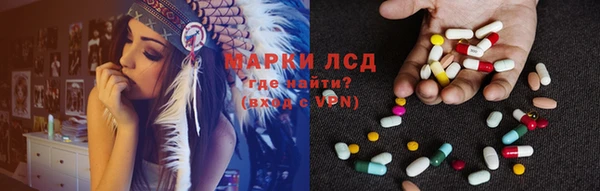 MESCALINE Бородино