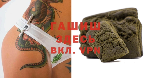 соль ск Бронницы