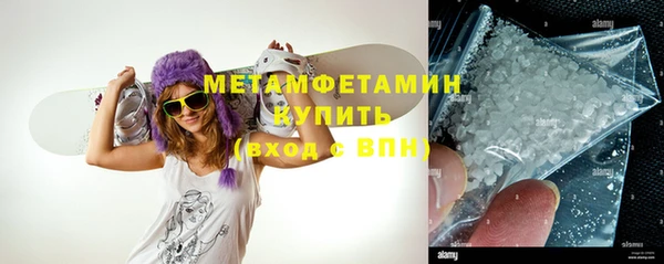 прущие крисы Бугульма