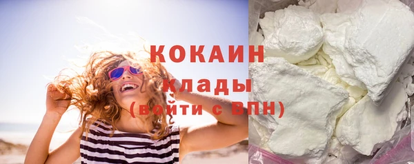 прущие крисы Бугульма
