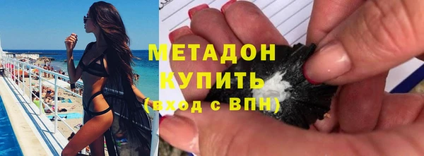 соль ск Бронницы