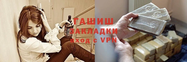 MESCALINE Бородино