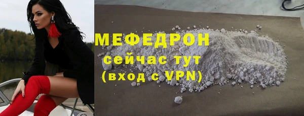 MESCALINE Бородино