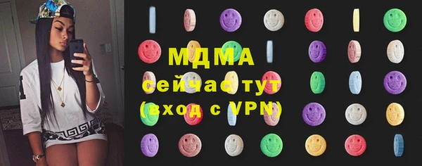MESCALINE Бородино