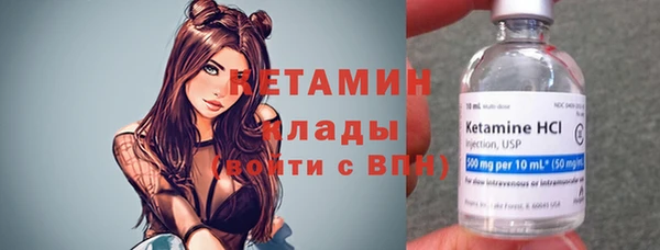 соль ск Бронницы