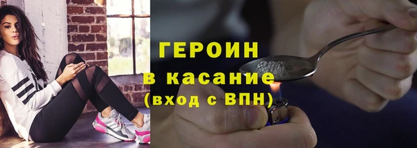 молекула духа Наволоки