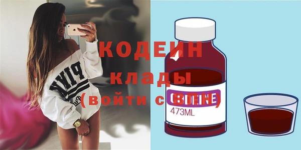 прущие крисы Бугульма