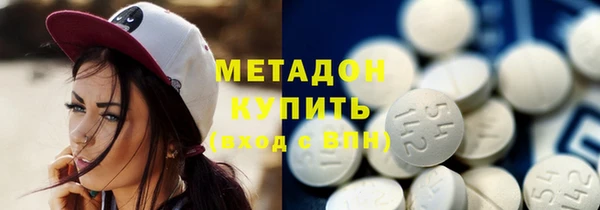 прущие крисы Бугульма