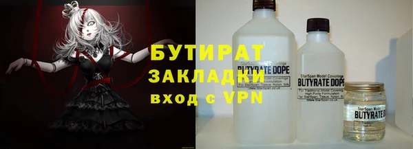 соль ск Бронницы