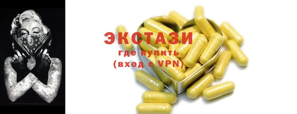 прущие крисы Бугульма