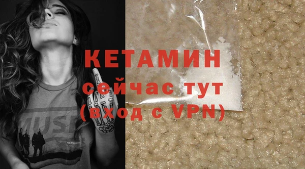 MESCALINE Бородино
