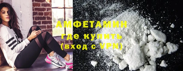 прущие крисы Бугульма