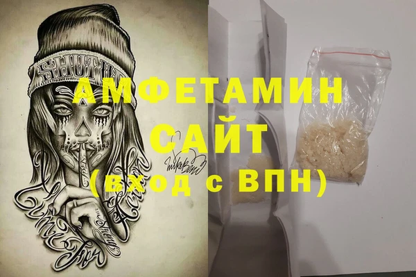 соль курить ск Богородск