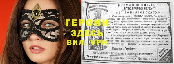 прущие крисы Бугульма
