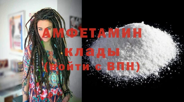 MESCALINE Бородино