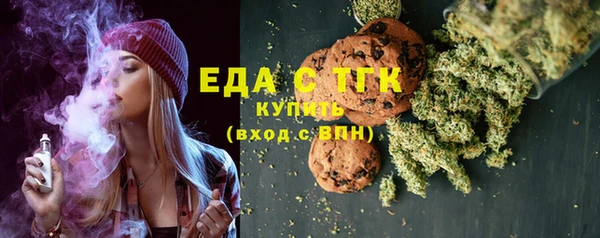 прущие крисы Бугульма
