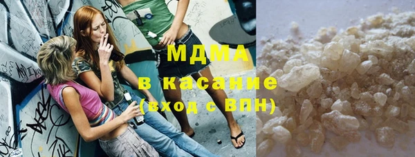 соль ск Бронницы