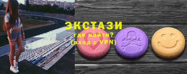 соль ск Бронницы