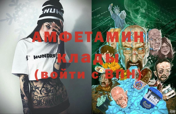 соль ск Бронницы
