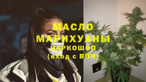 соль ск Бронницы