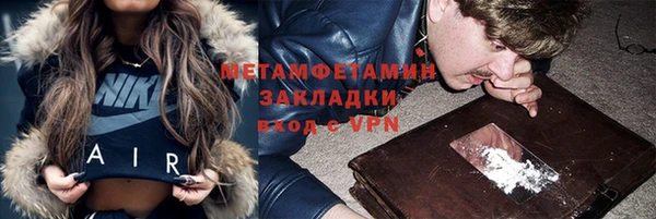 соль ск Бронницы