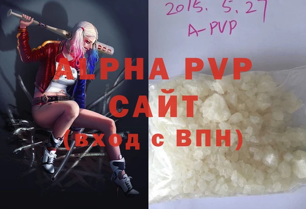 прущие крисы Бугульма