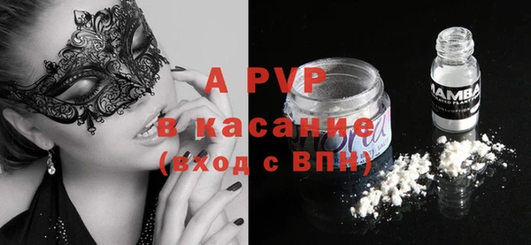 MESCALINE Бородино