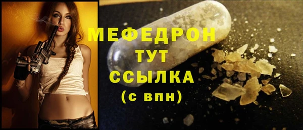прущие крисы Бугульма