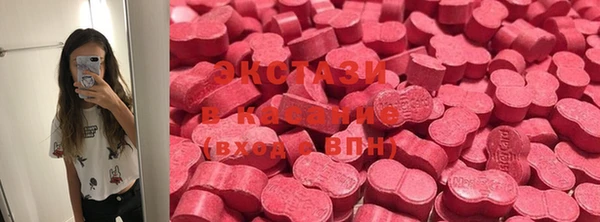 прущие крисы Бугульма