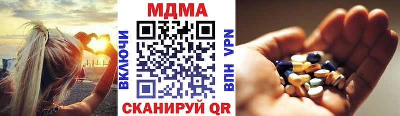МДМА VHQ  blacksprut маркетплейс  Камызяк 