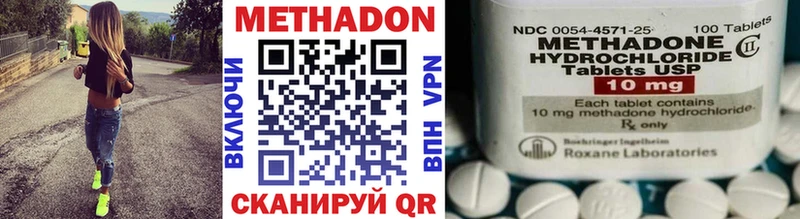 Метадон VHQ  hydra ТОР  Камызяк 