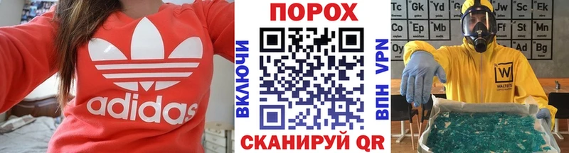 МЕТАМФЕТАМИН пудра  купить  сайты  Камызяк 